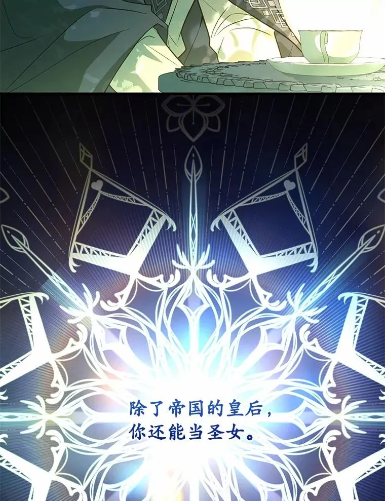 72.天选问询103