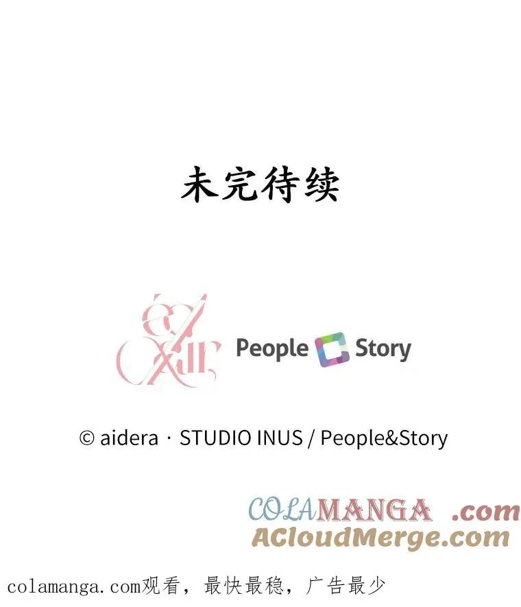 89.人心难测156