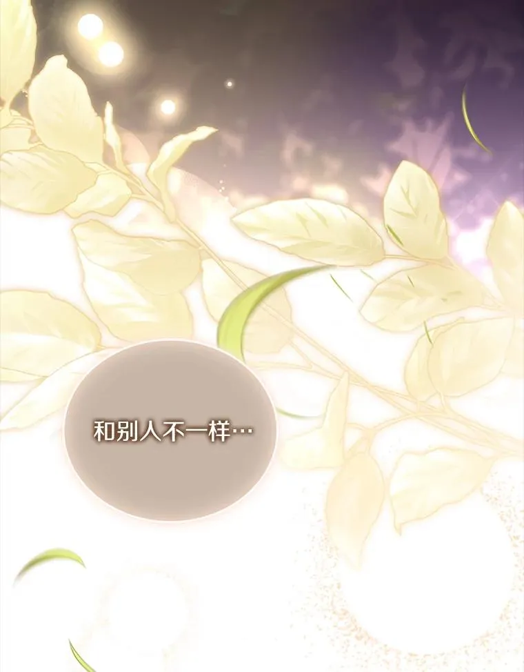 68.人生陌路127