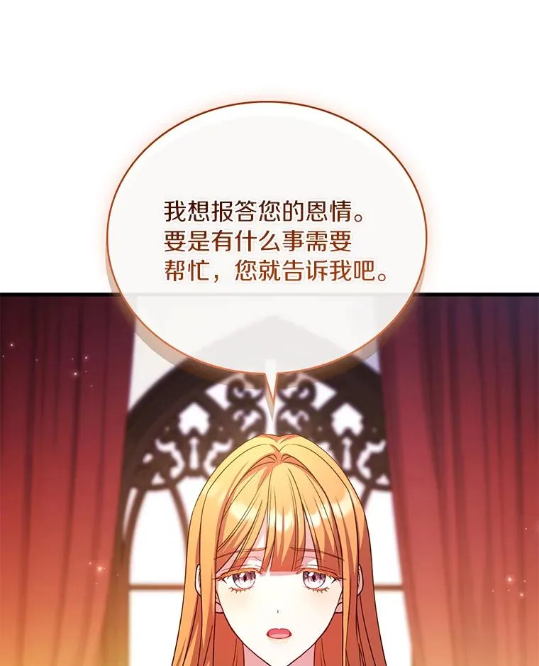 65.出手搭救81