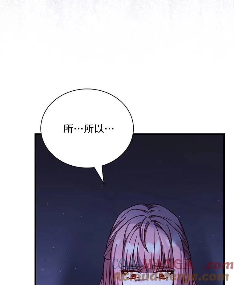 68.人生陌路32