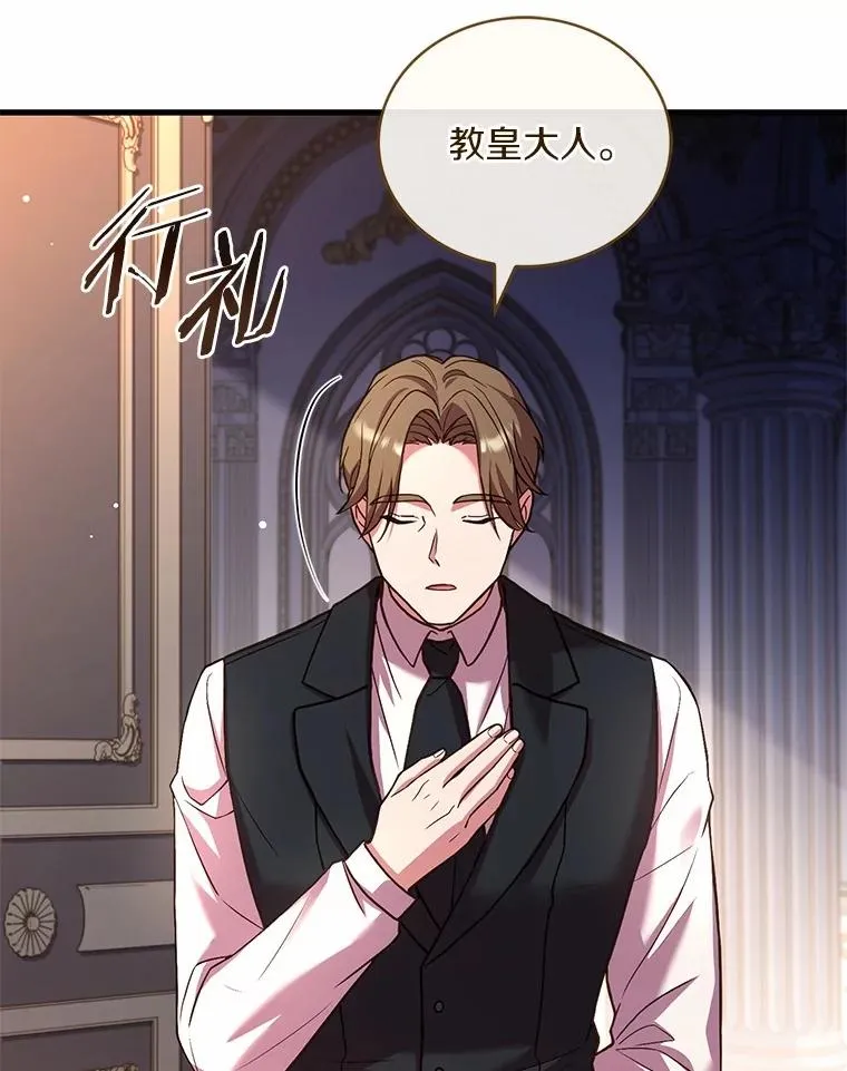 73.藐视神明51