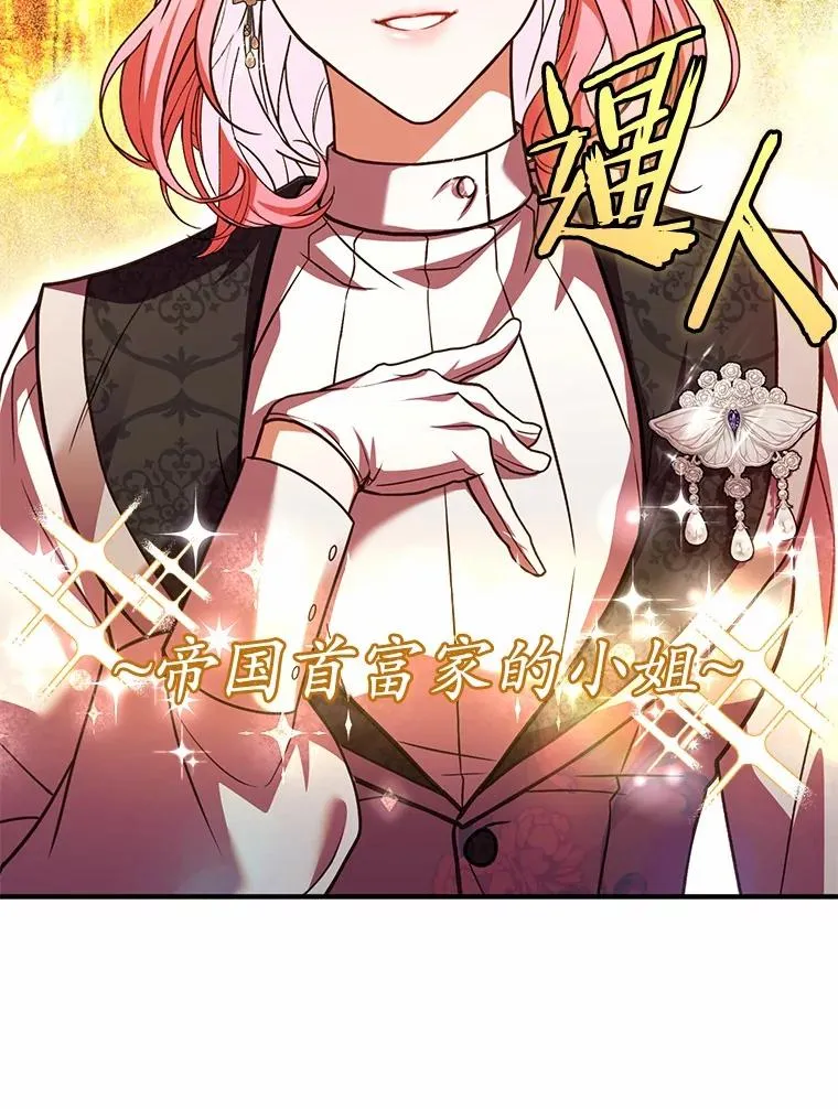 66.选择信任46