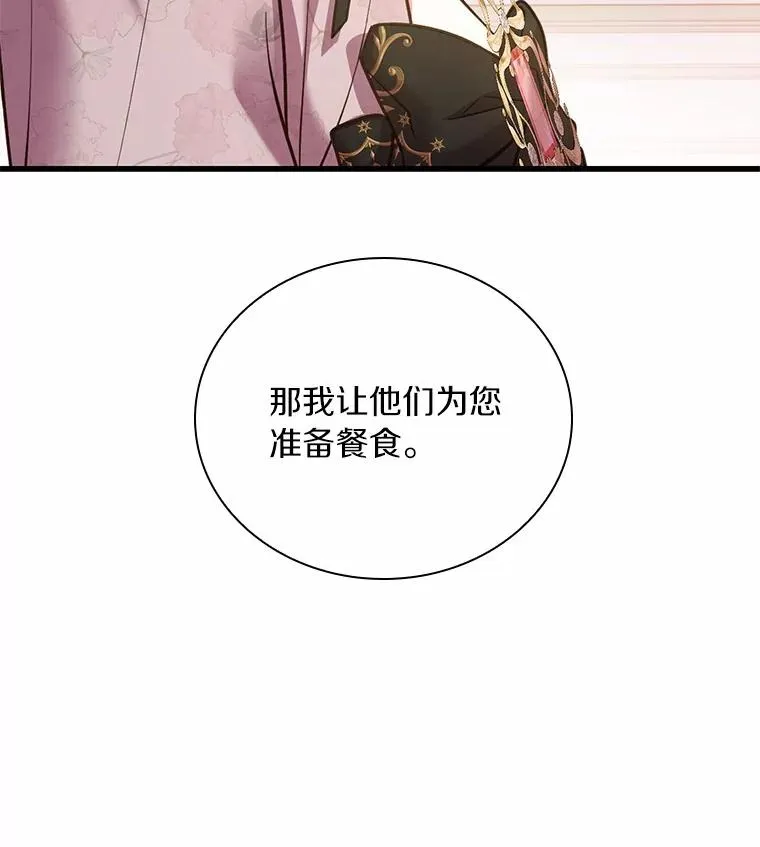 52.皇太子震怒30