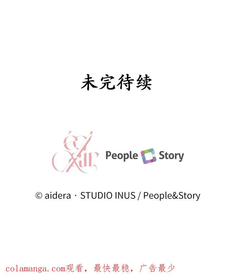 74.为他撒谎149