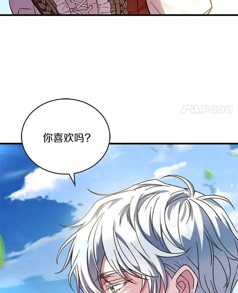 93.美满的结局31