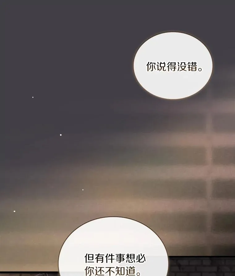 86.重要证人87