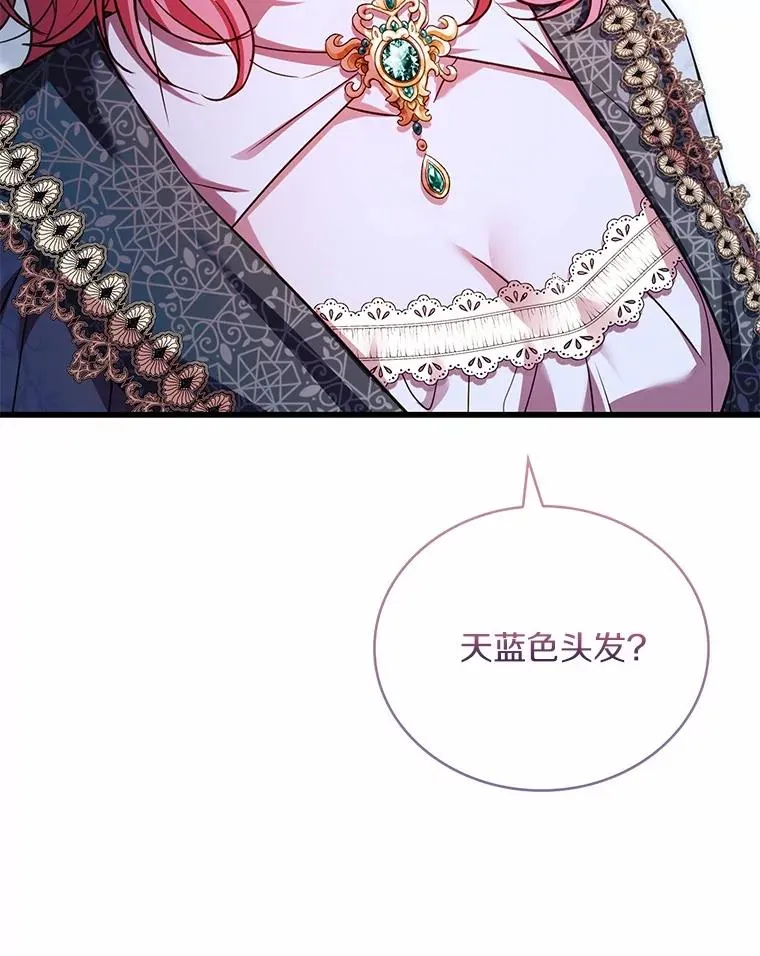 90.皇帝的结局119