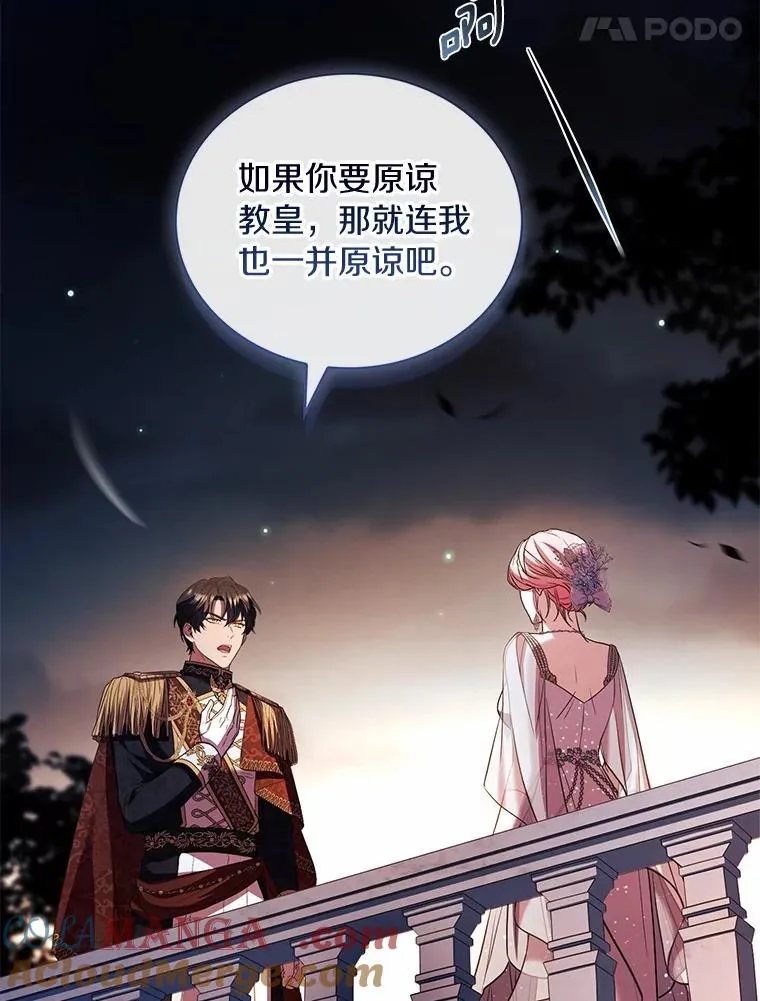 83.宴会的同伴116