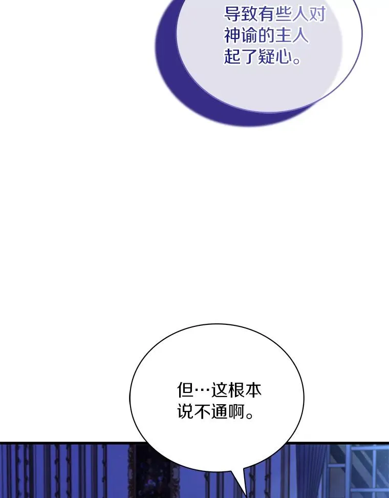 68.人生陌路114