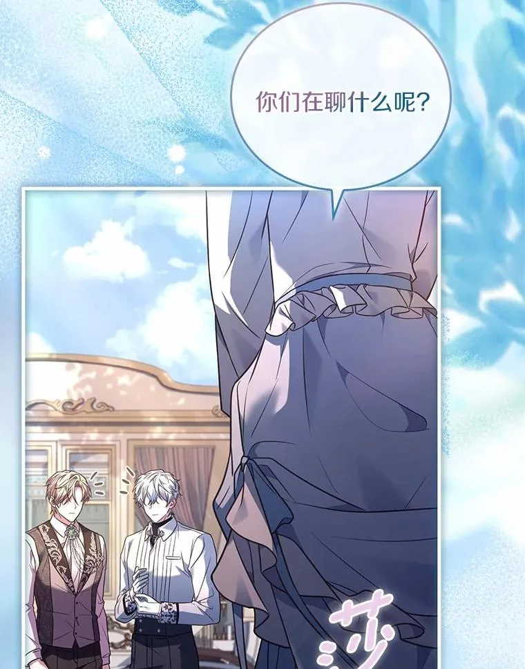 57.结伴划船2