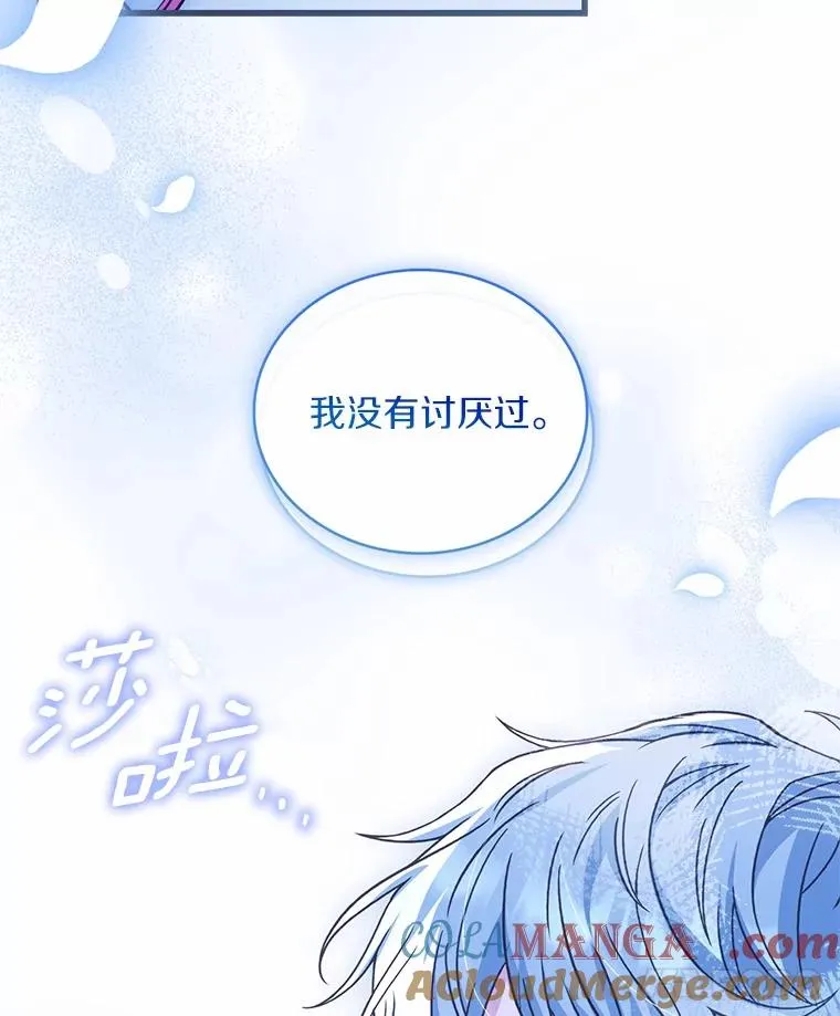 80.教皇苏醒84