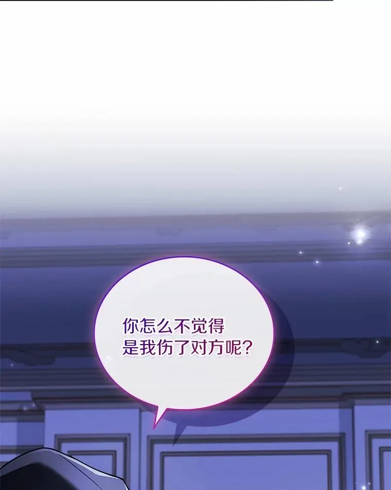 63.教皇离开10