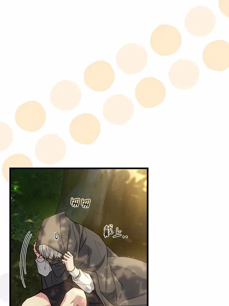 72.天选问询25