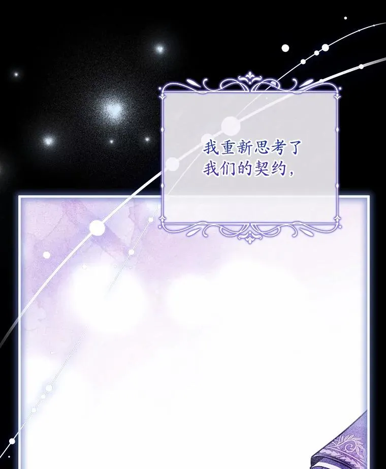 67.神殿来信15