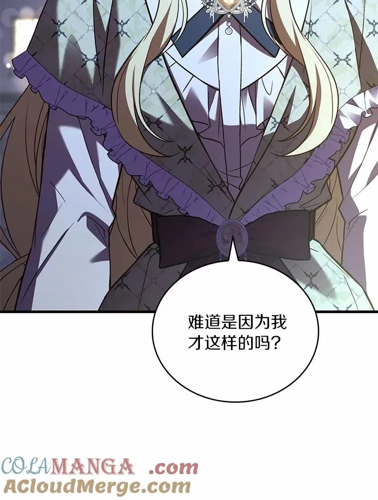 92.教皇的决定20