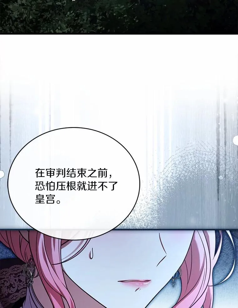 86.重要证人106