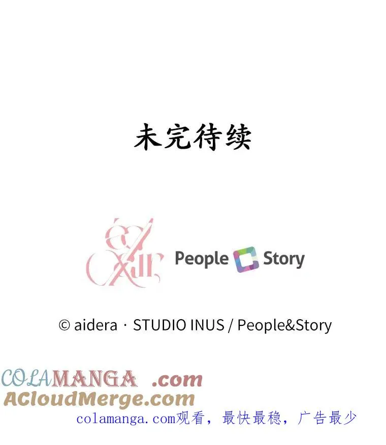 88.秘密的制胜法宝156