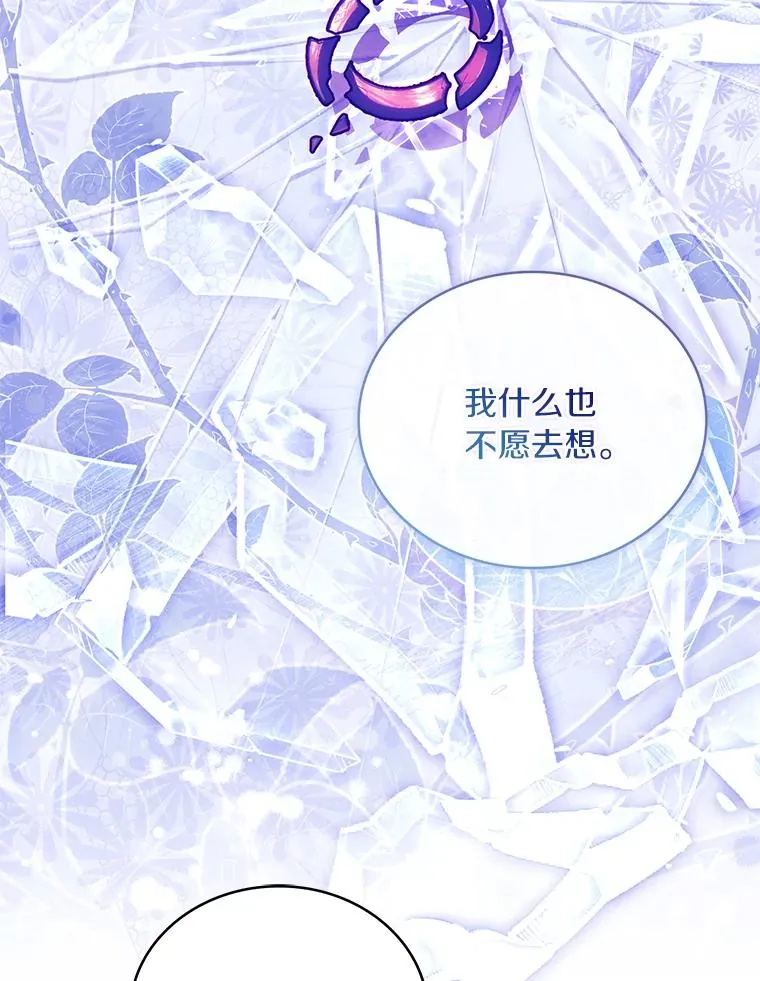 64.遭遇暗杀18