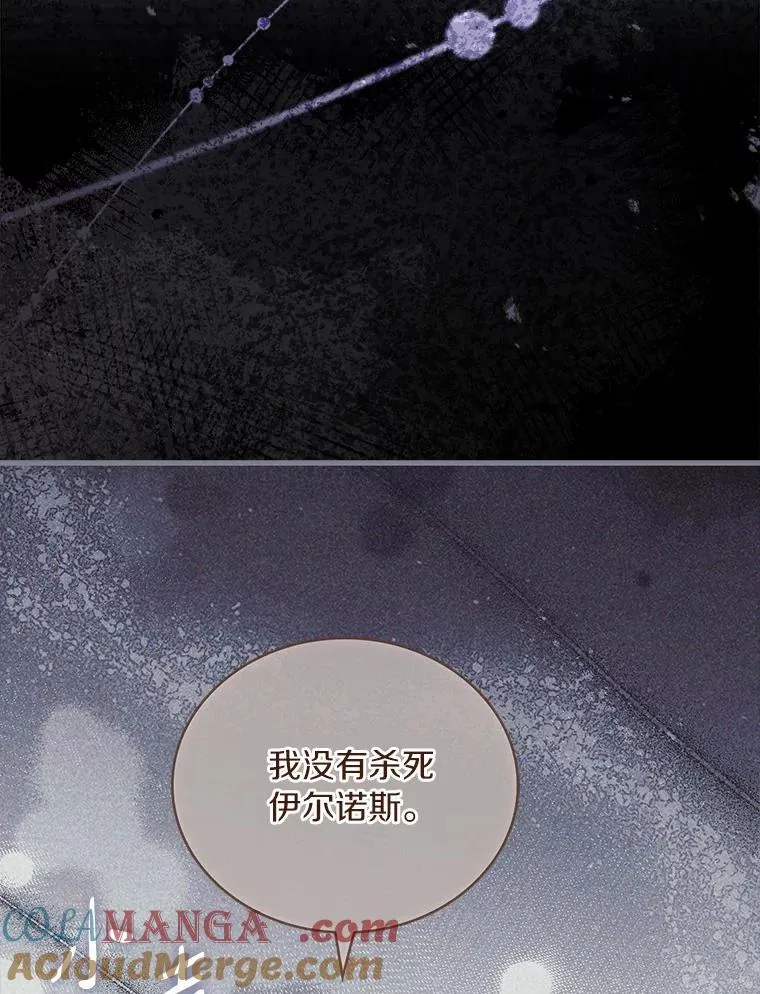 87.开始审判136