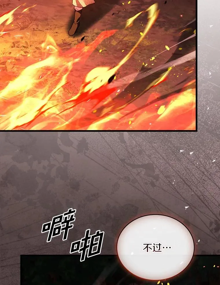 79.出手保护26