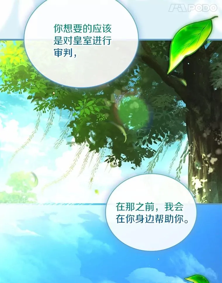76.互相利用33
