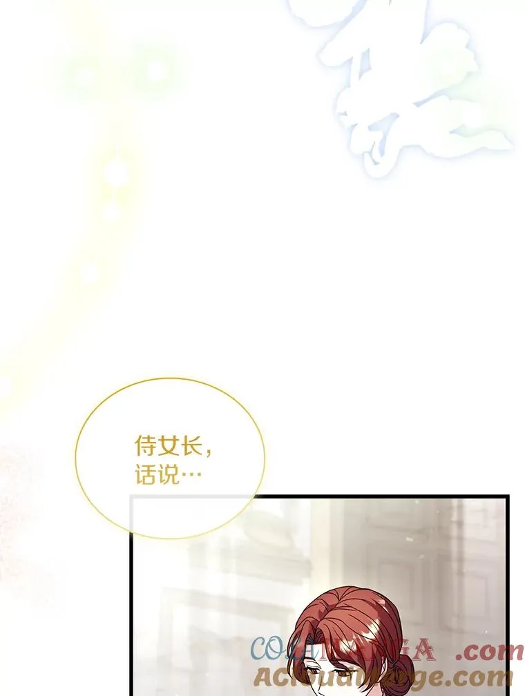 67.神殿来信28