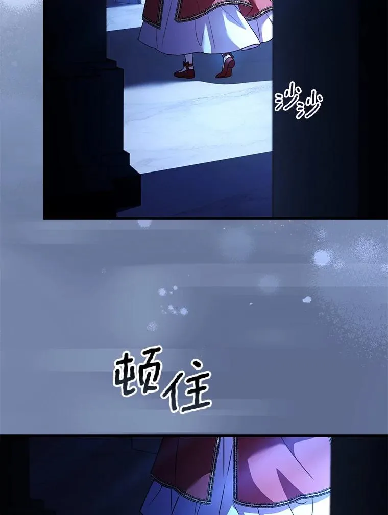 74.为他撒谎85