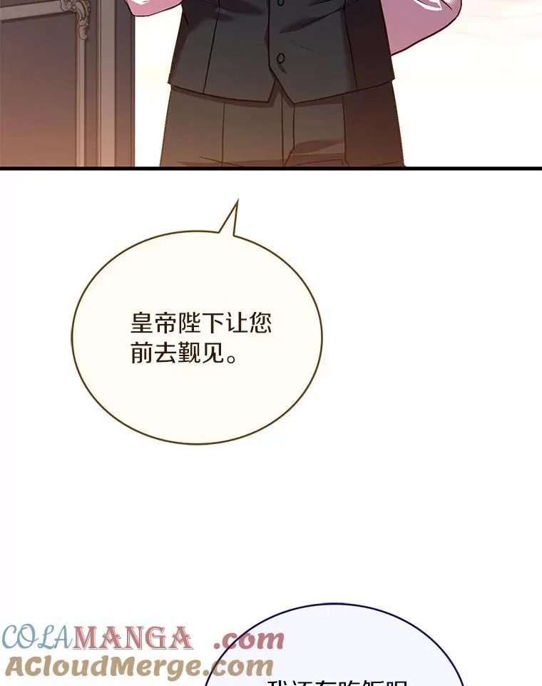 73.藐视神明52
