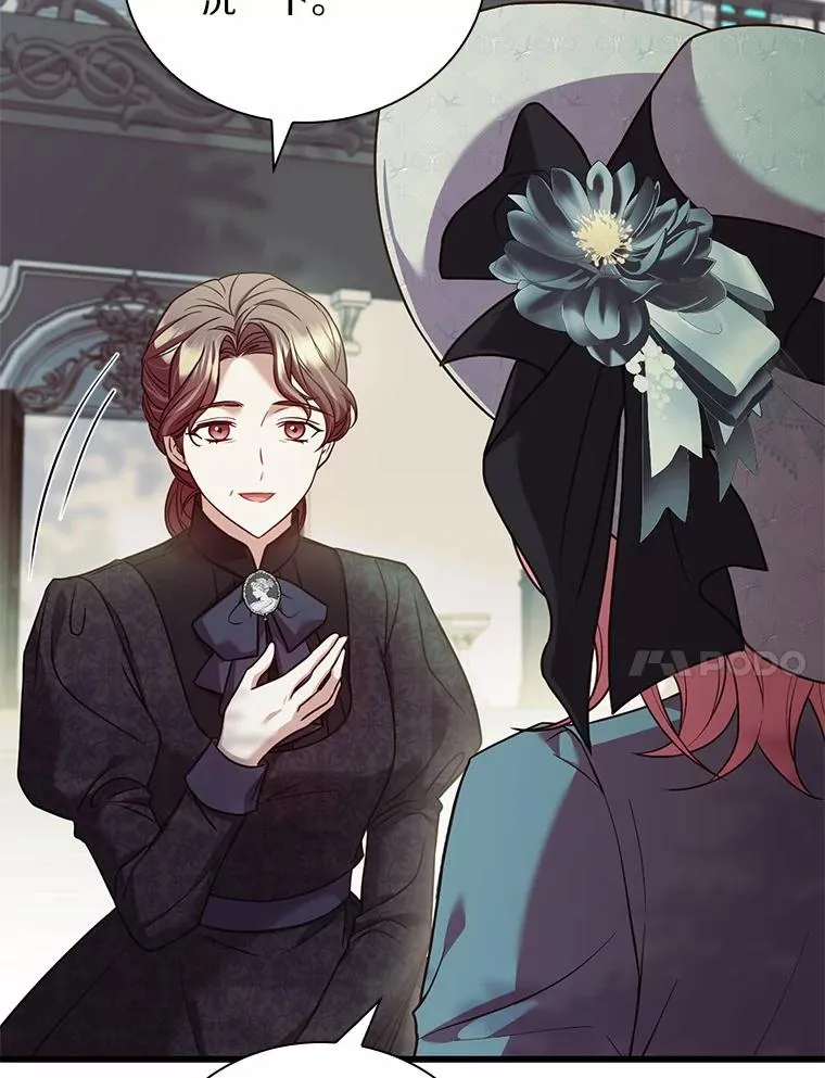 49.回到公爵府13