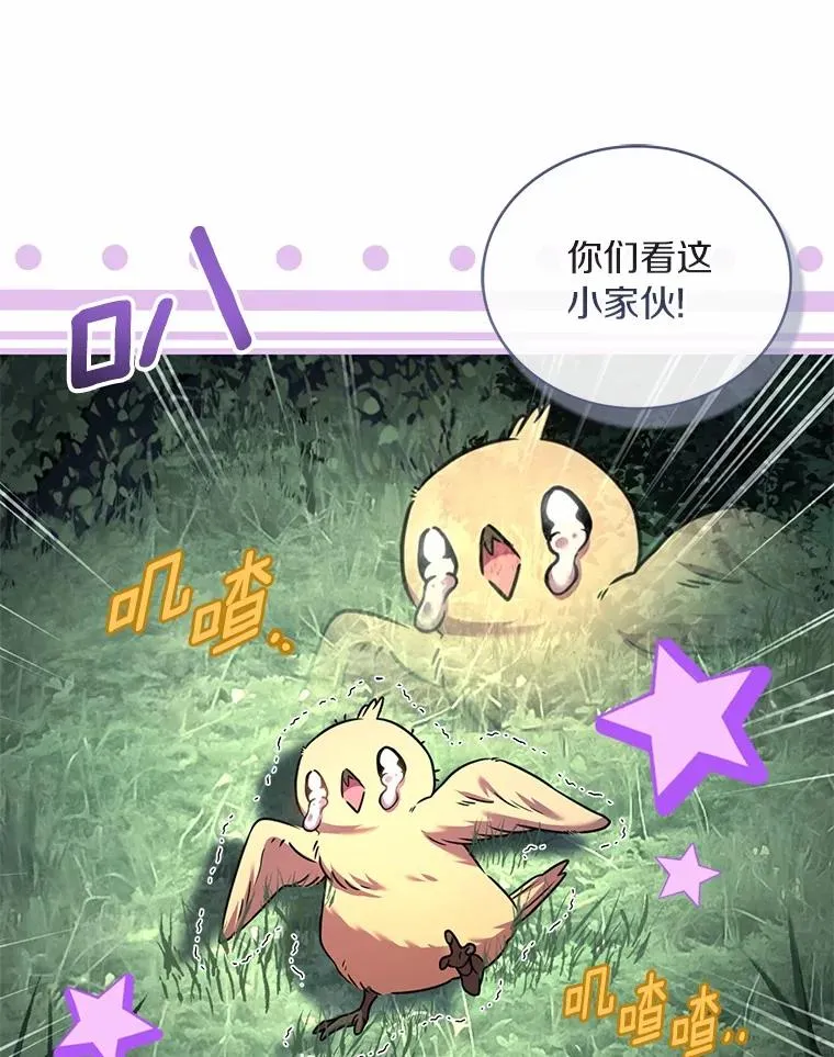 87.开始审判17