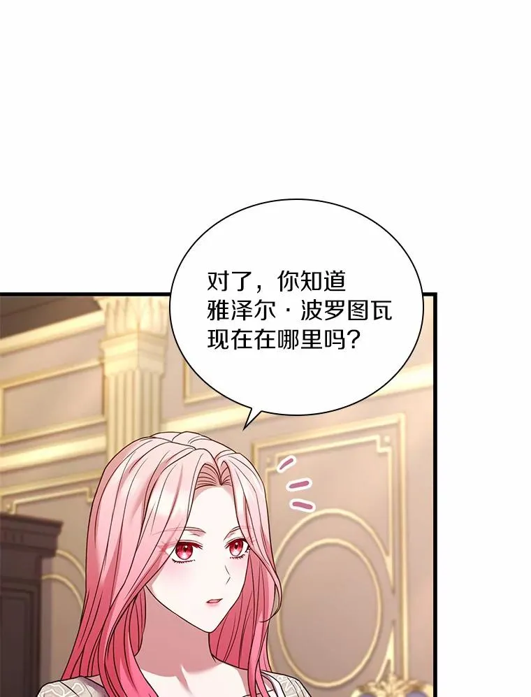 42.西亚服毒71