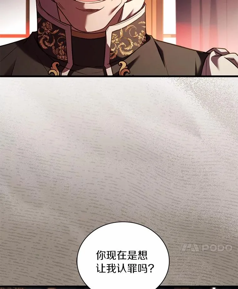 88.秘密的制胜法宝121