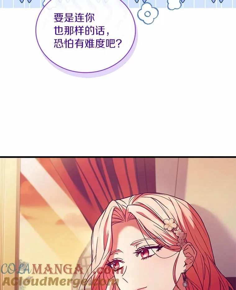 82.突访皇宫92