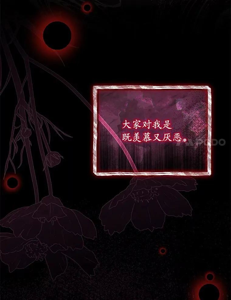 71.告状98