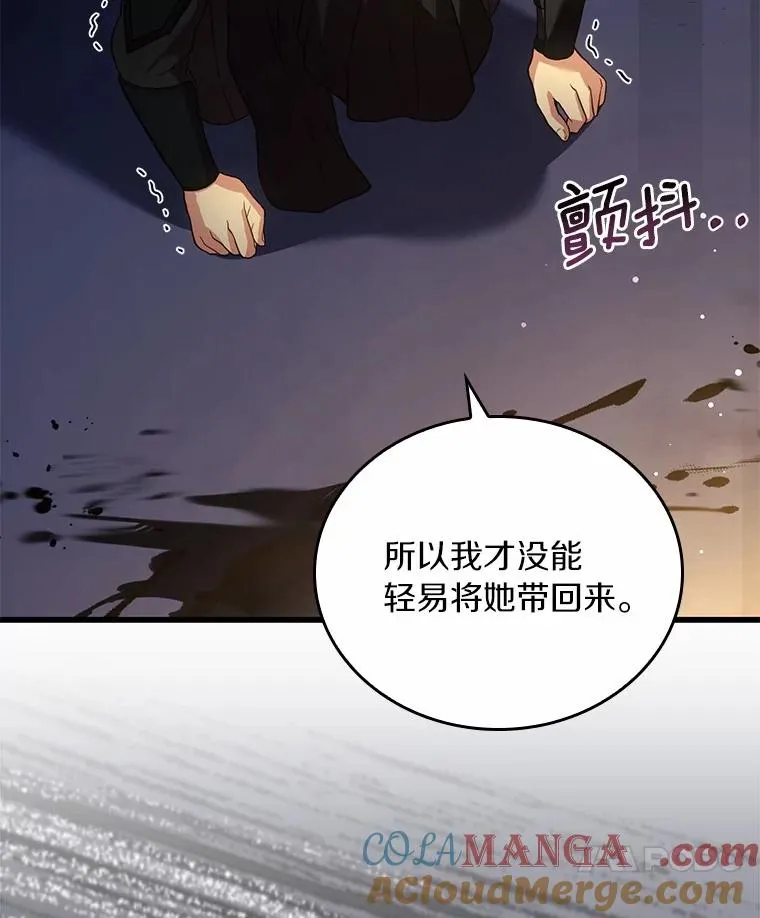 55.教皇相助116