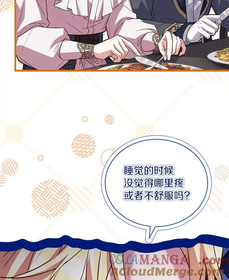 81.哥哥的怒火32