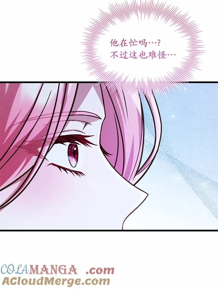 92.教皇的决定96