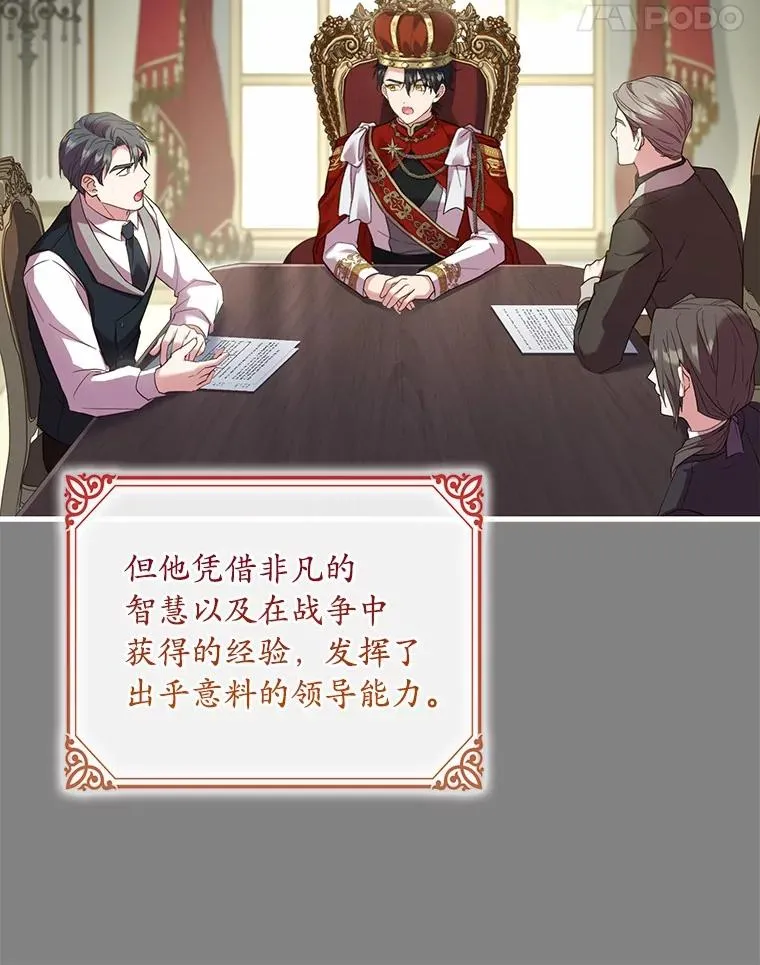 93.美满的结局95