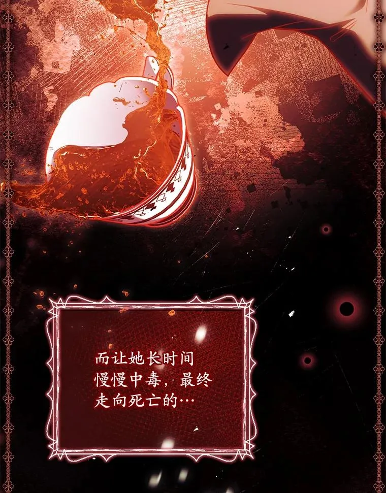 76.互相利用89