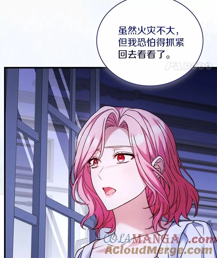 63.教皇离开20