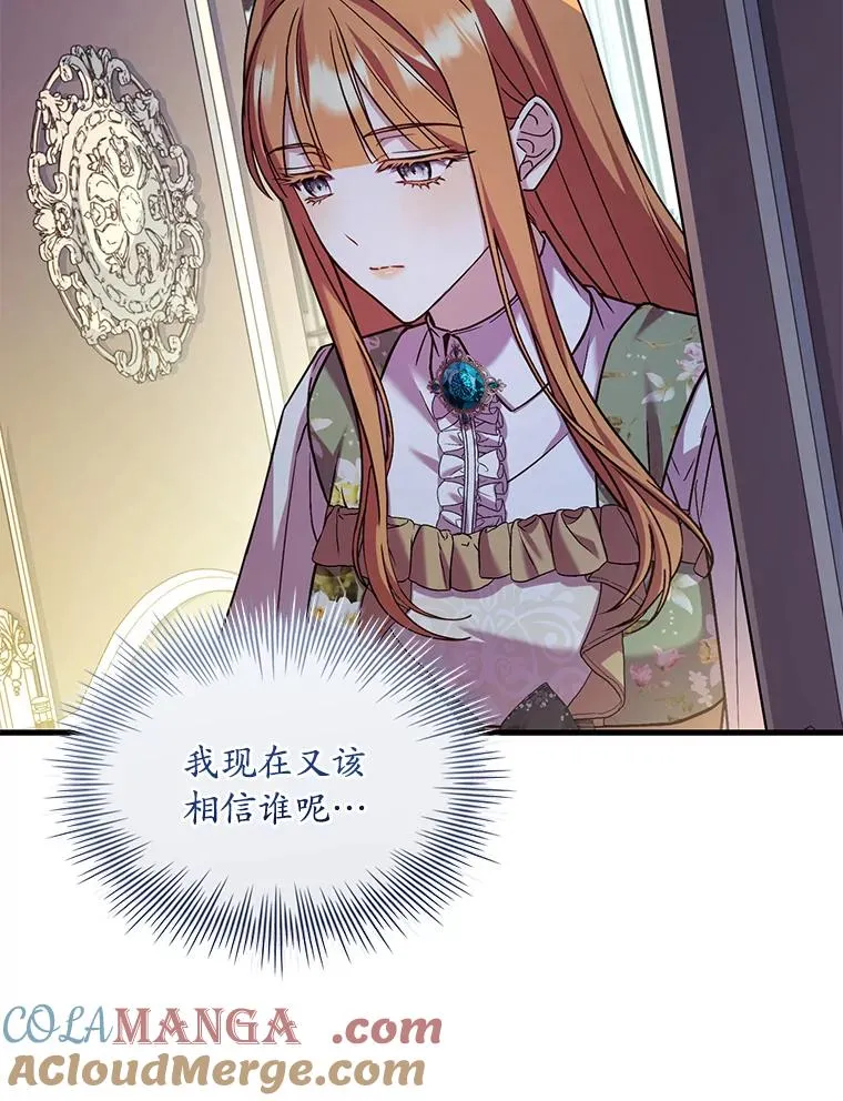 65.出手搭救48
