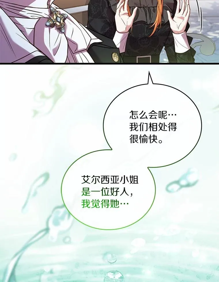 70.秋日随想18