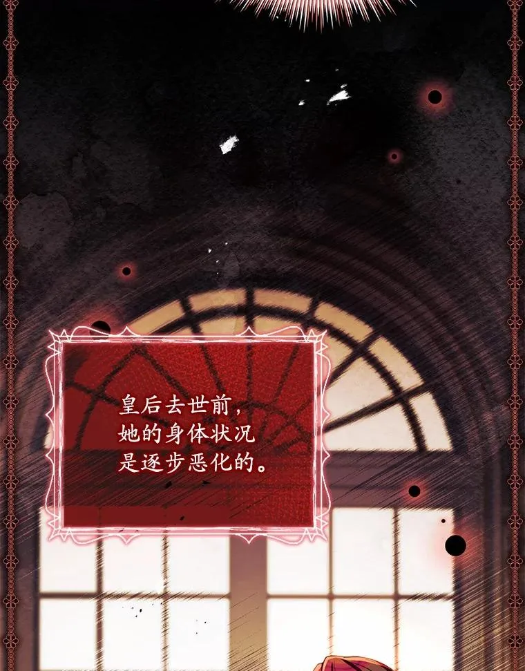 76.互相利用86