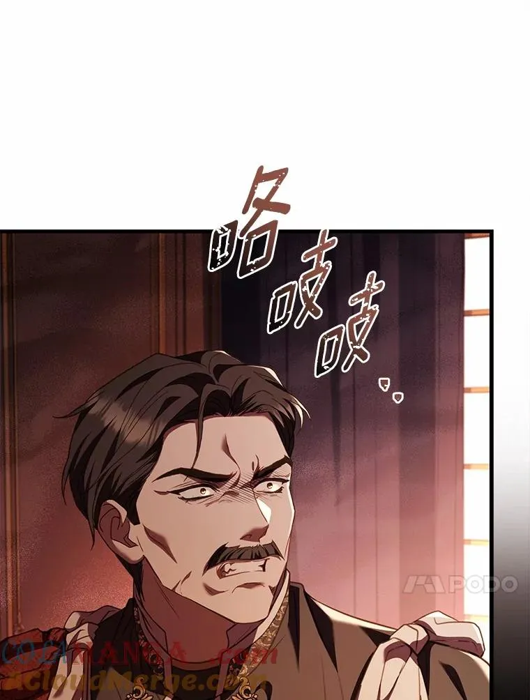 88.秘密的制胜法宝128