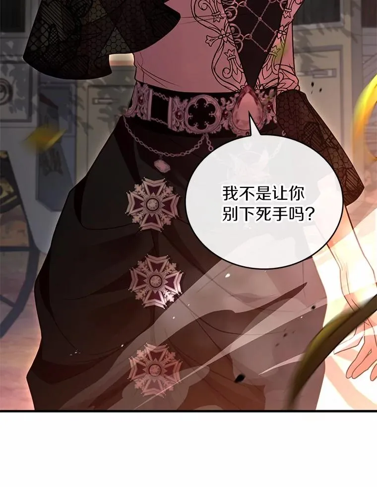 78.设局诈敌38