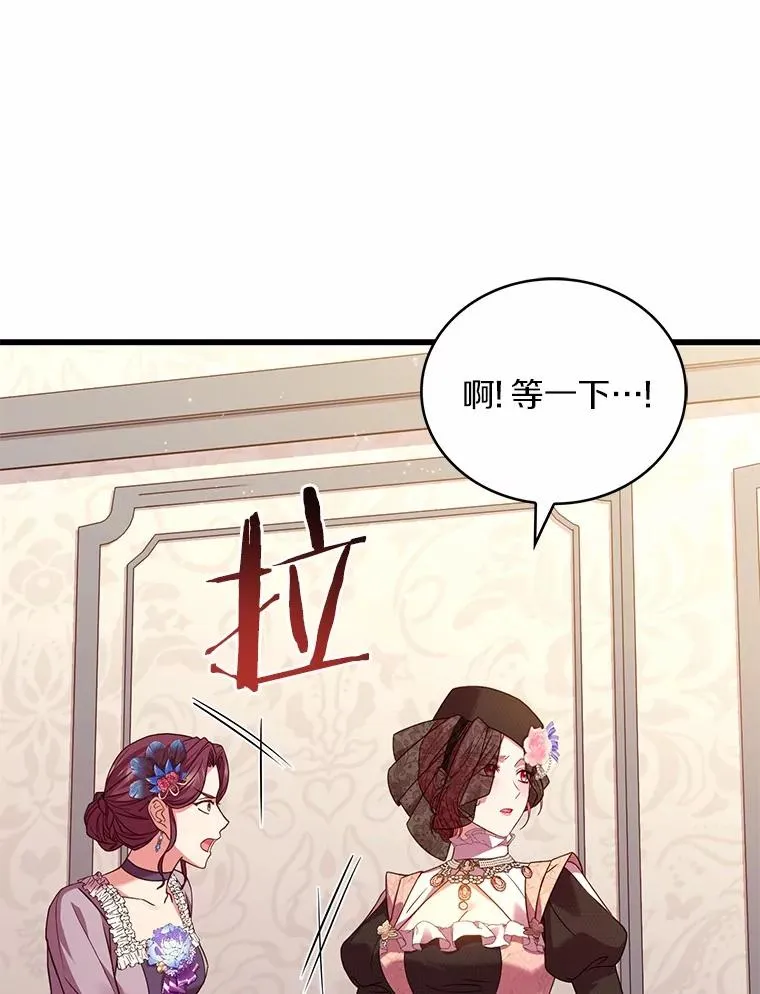 64.遭遇暗杀55