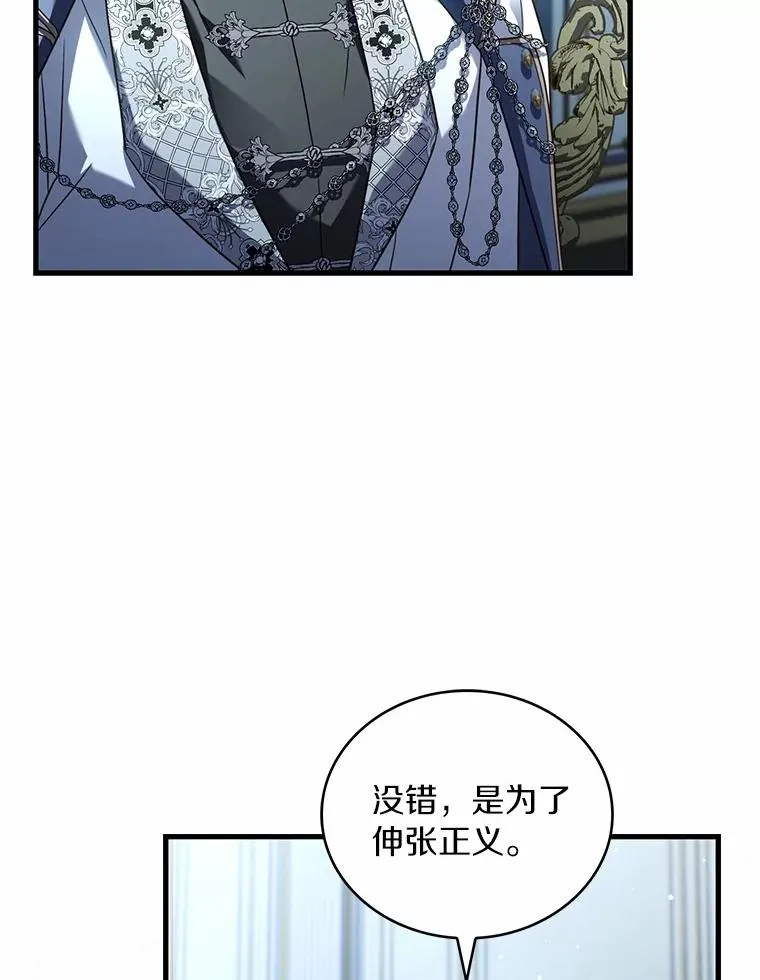 87.开始审判93