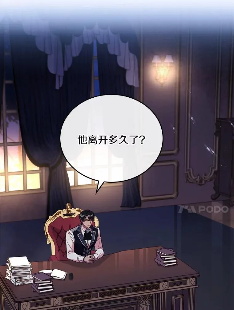 55.教皇相助103