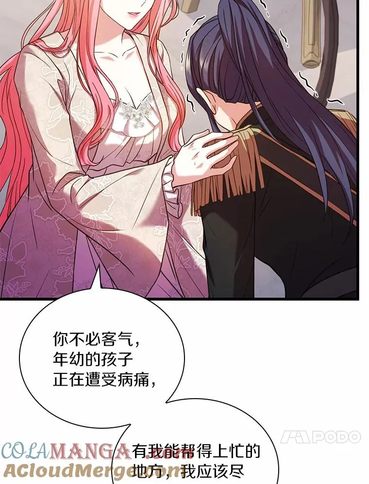 41.西亚的反击60